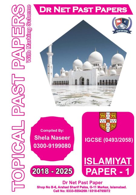 Islamiyat 0493/2058 P-1