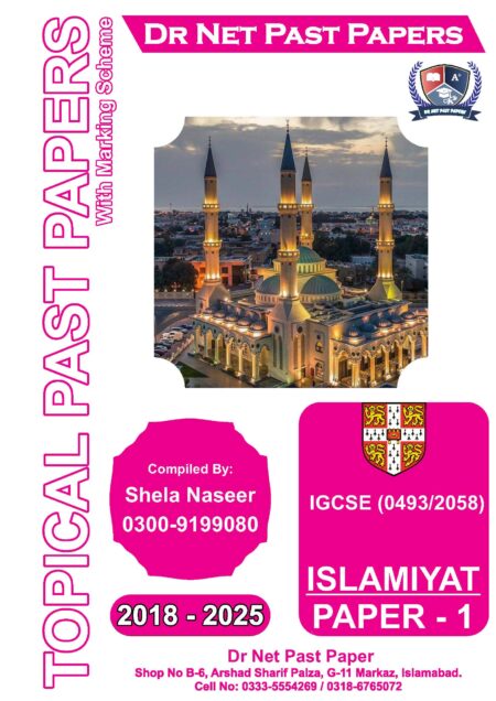 Islamiyat Paper 1