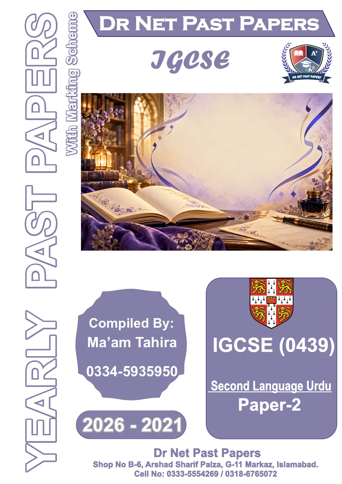 IGCSE Second Language Urdu 0439 Paper 2 Yearly Past Papers (2021-2026)