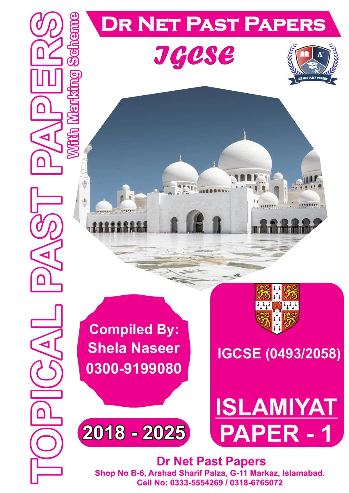 IGCSE Islamiyat 0493/2058 Paper 1 Topical Past Papers cover