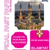 IGCSE Islamiyat 0493 2058 Topical Past Papers Paper 2 cover
