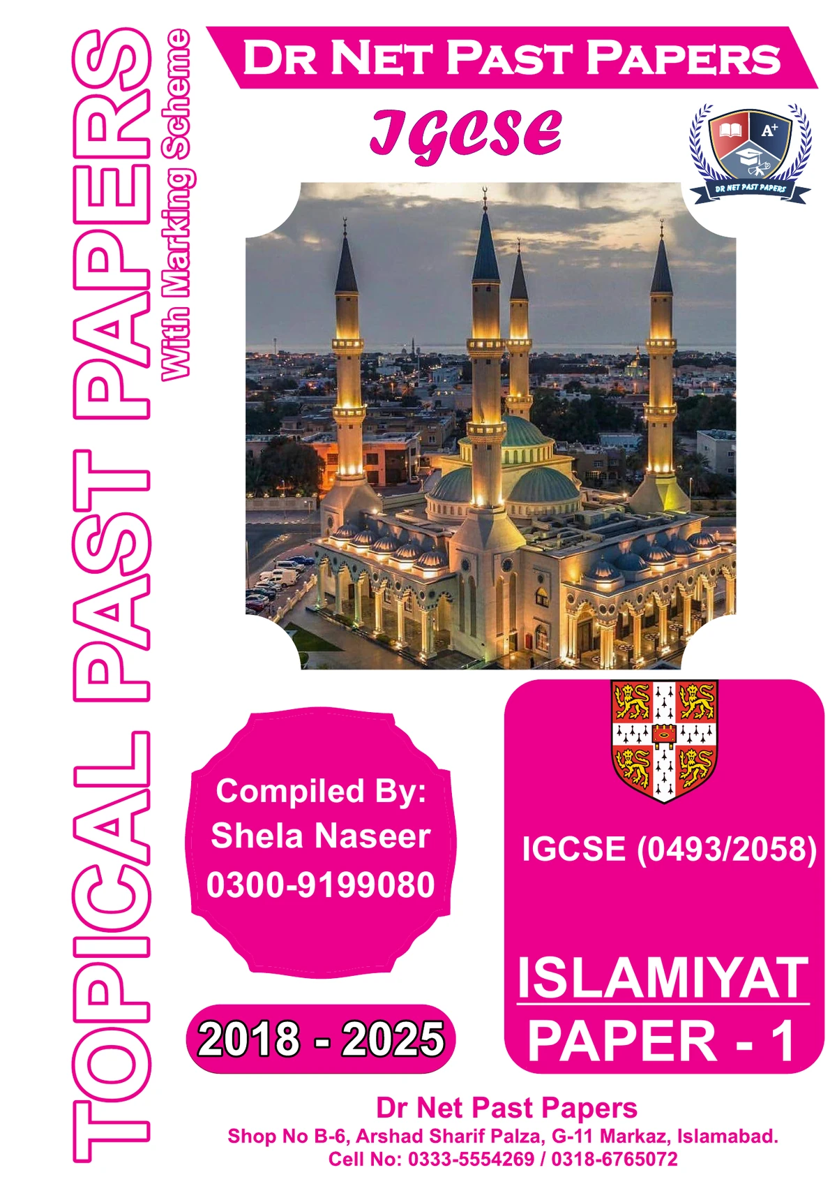 IGCSE Islamiyat 0493/2058 Paper 2 Topical Past Papers cover
