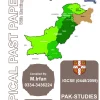 IGCSE Pakistan Studies 0448 2059 Topical Past Papers Paper 1 cover